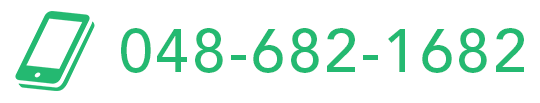 048-682-1682
